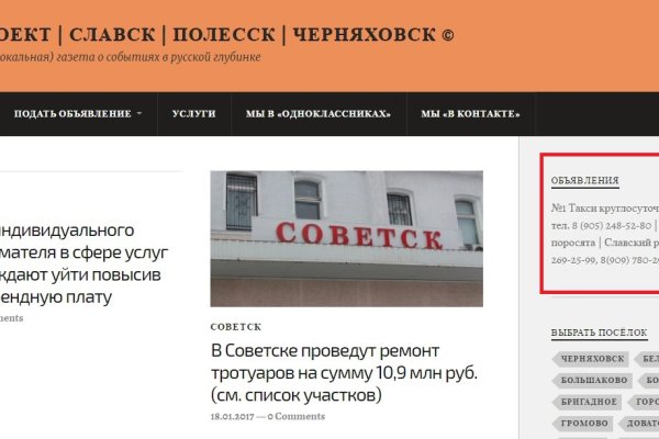 Кракен шоп krakenweb site