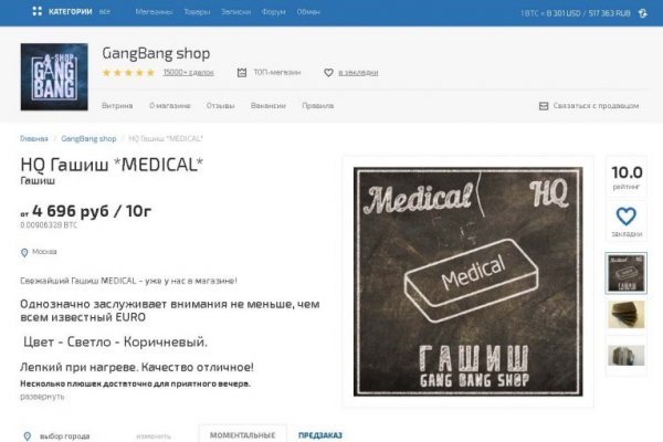 Кракен зеркало krakenat2krnkrnk com