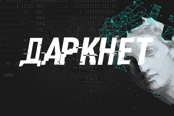 Не работает сайт kraken