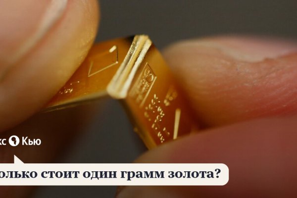 Какой нужен тор чтоб зайти в кракен