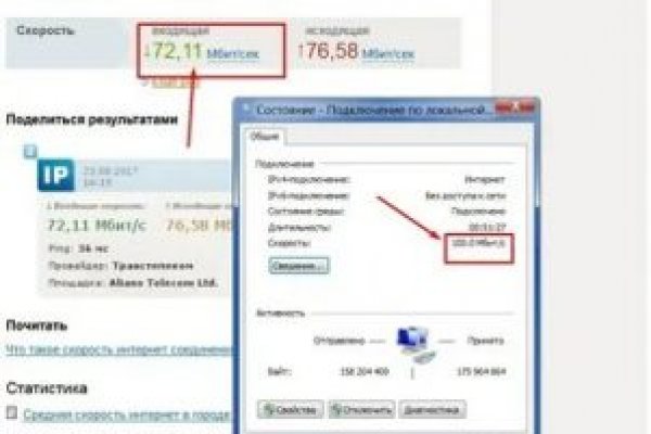 Как попасть на кракен с айфона