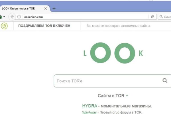 Ссылки на сайты даркнета
