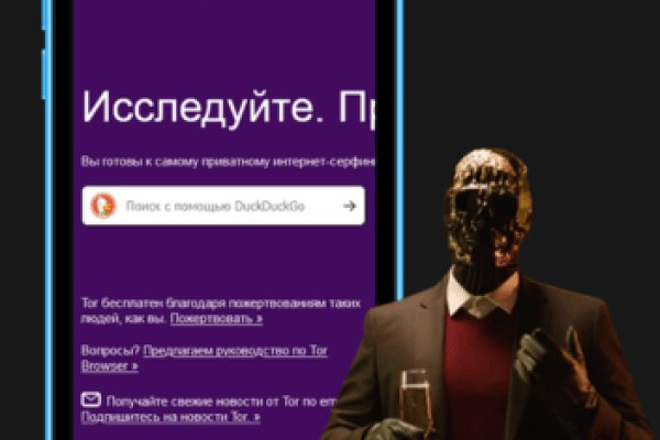 Kraken tor зеркало