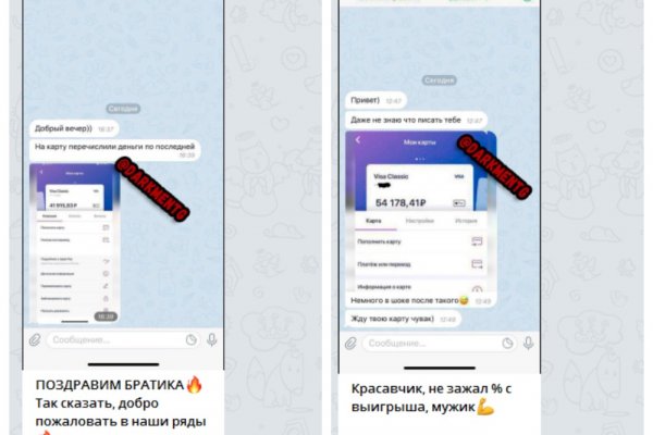 Действующие ссылки на кракен