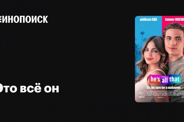 Кракен даркнет отзывы