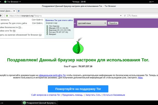 Кракен зеркало krakenat2krnkrnk com