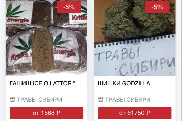 Кракен kr2web in