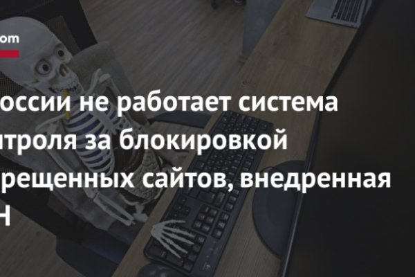 Кракен даркнет рабочая