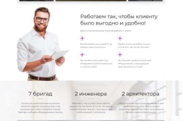 Зеркало на кракен