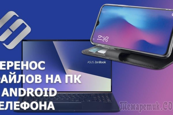 Kraken12 at сайт