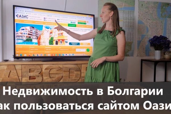 Кракен тор ссылка онлайн