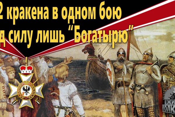 Ссылки на кракен мегу