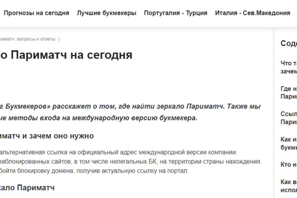 Solaris даркнет