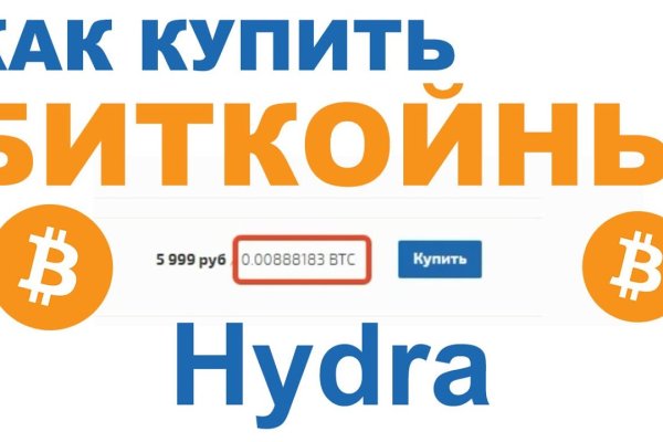 Kraken даркнет рынок ссылка