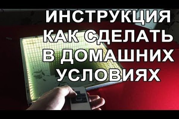 Кракен шоп нарк