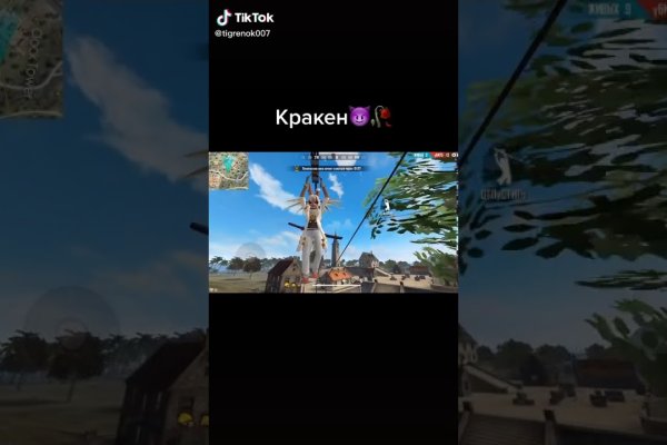 Kraken дарк магазин