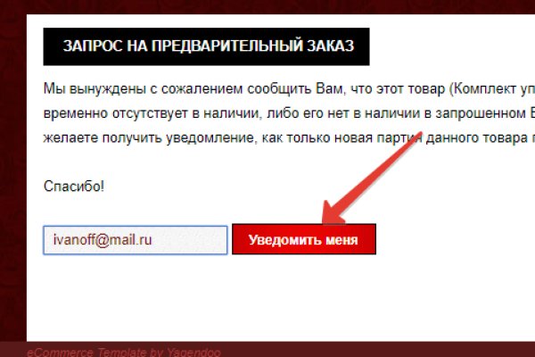 Кракен войти