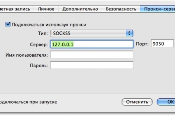 Кракен 9ат