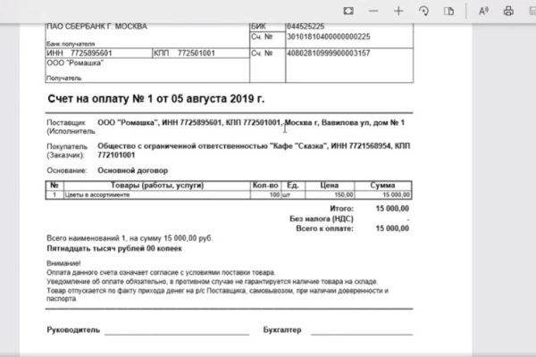 Кракен порошок