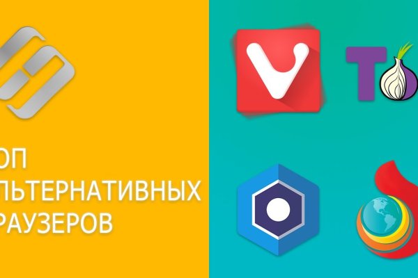 Кракен переходник ссылка
