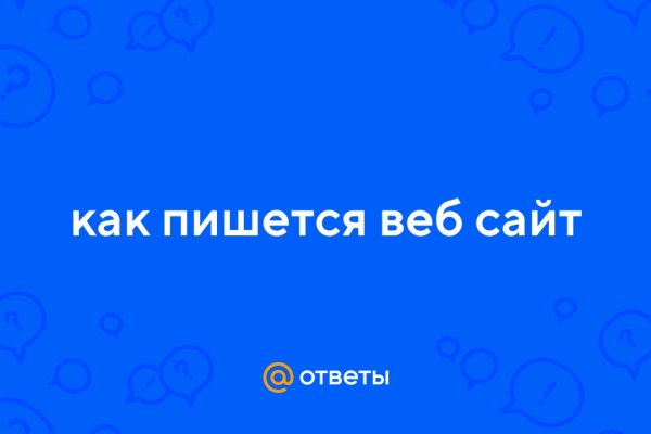 Кракен магазин kr2web in тор