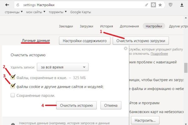 Кракен маркетплейс в тг