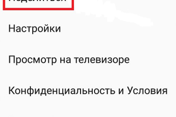 Кракен kr2connect co