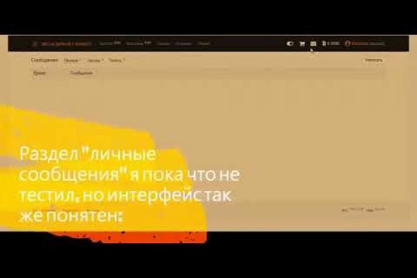 Kraken адрес onion