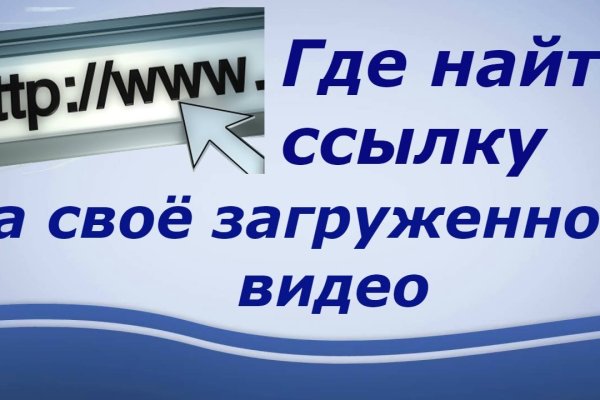 Ссылка на кракен kr2web in