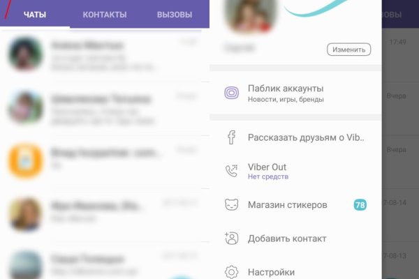 Кракен площадка вход
