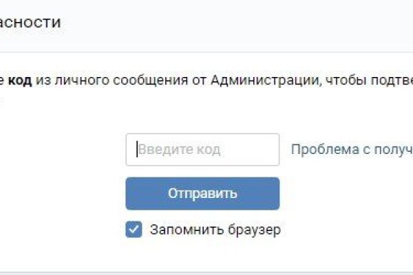 Сайты даркнета