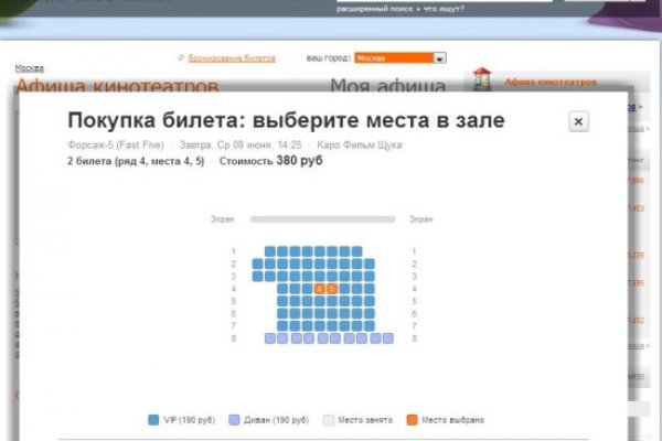 Ссылка на кракен kr2web in