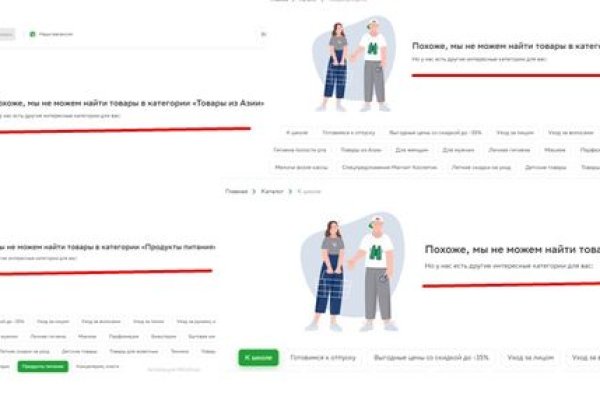 Кракен гидра даркнет