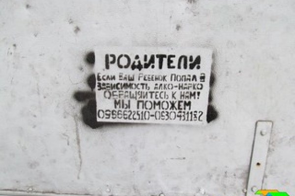 Даркнет вход
