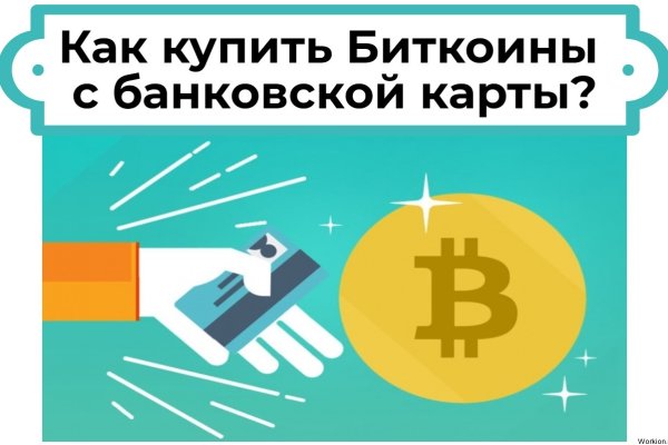 Ссылки в тор