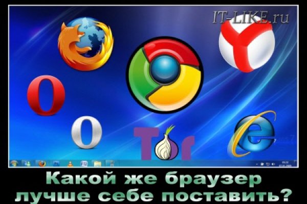 Кракен вход kr2web in