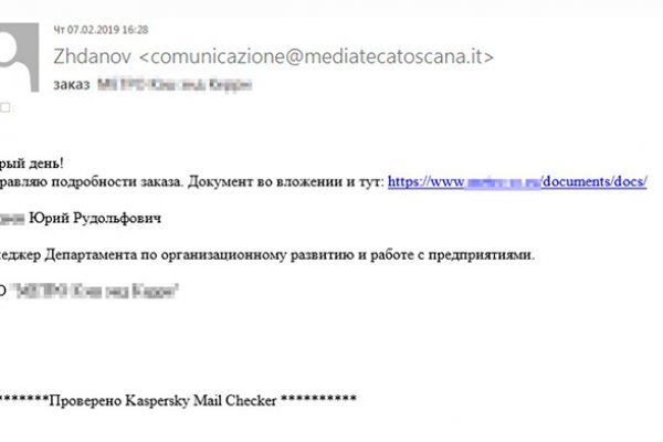 Kraken ссылка kraken torion