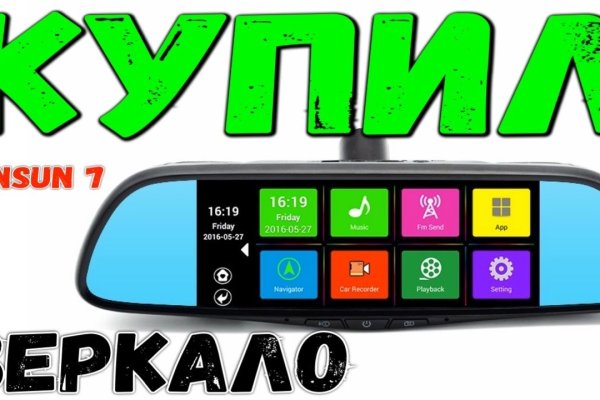 Кракен это современный даркнет