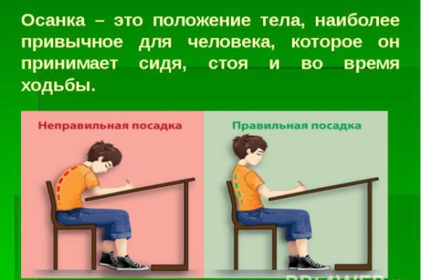 Адрес сайта кракен