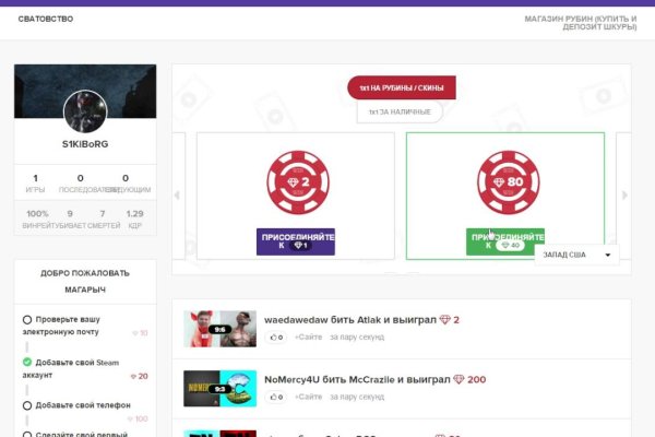 Кракен вход kr2web in