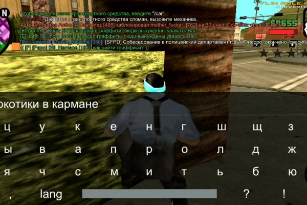 Как попасть на сайт кракен