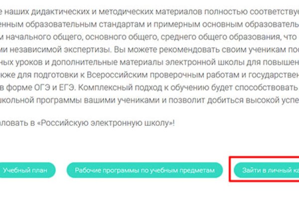 Кракен лучший маркетплейс