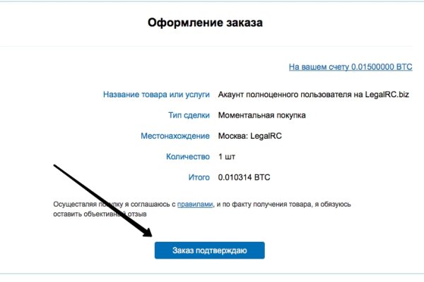 Кракен даркнет актуальная ссылка
