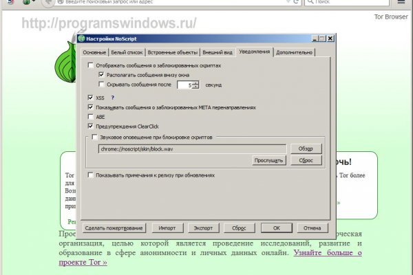 Кракен онион