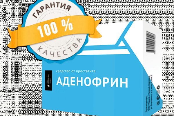 Кракен сайт маркетплейс