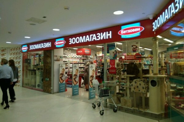 Кракен официальный сайт