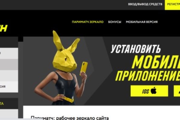 Как восстановить аккаунт кракен