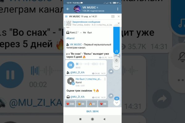 Кракен ссылка kraken dark link